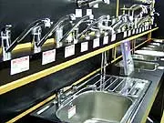 The Sink Warehouse - archival photograph