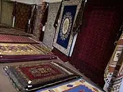 The Rug Palace - archival photograph