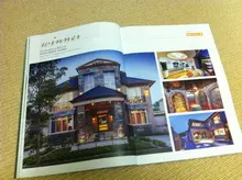 Master Builders Winning Homes Magazine - archival photograph