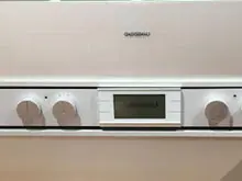 Design Kitchen Appliances 'New Gaggenau display' - archival photograph