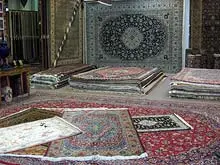 Rug Palace - archival photograph