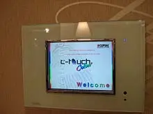 Home Base Expo - archival photograph