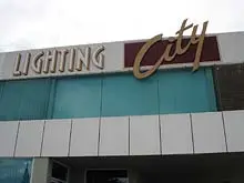 Lighting City - archival photograph