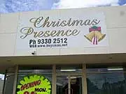 Christmas Presence - archival photograph