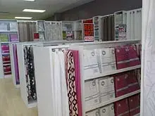Curtain Wonderland - archival photograph