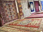 The Rug Palace - archival photograph