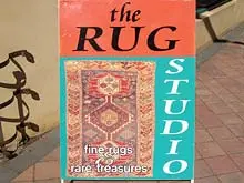 The Rug Studio - archival photograph