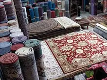 The Rug Studio - archival photograph