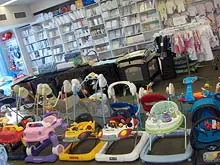 Babyland - archival photograph