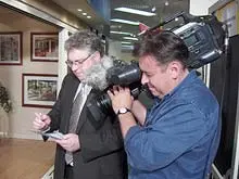 Home Base Expo - archival photograph