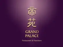 Grand Palace Restaurant & Reception 'Mei Function Centre' - archival photograph