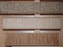 Variety Furnishings - archival photograph