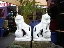 Half Price Pottery - archival photograph