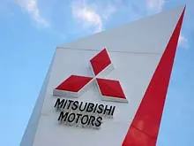 Albany World of Cars Northside Mitsubishi - archival photograph