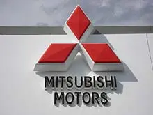 Northside Mitsubishi - archival photograph