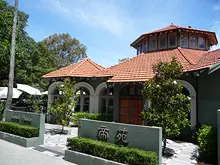 Grand Palace Restaurant & Reception 'Grill Bar in the Garden' - archival photograph