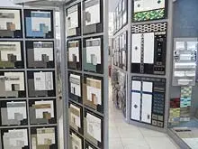 Geraldton Ceramics - archival photograph