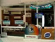 Ford & Doonan Airconditioning - archival photograph